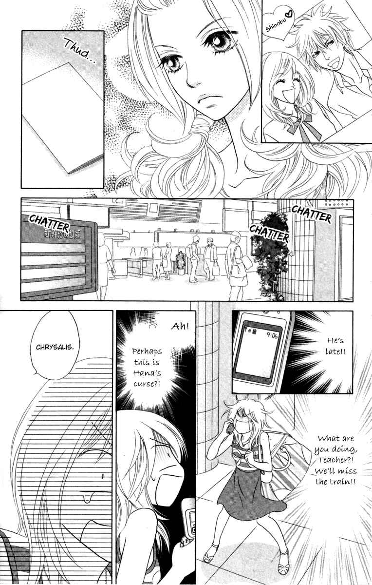 Page 20 Chapter 32 Papillon - Hana to Chou