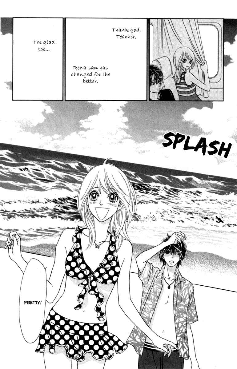 Page 25 Chapter 32 Papillon - Hana to Chou