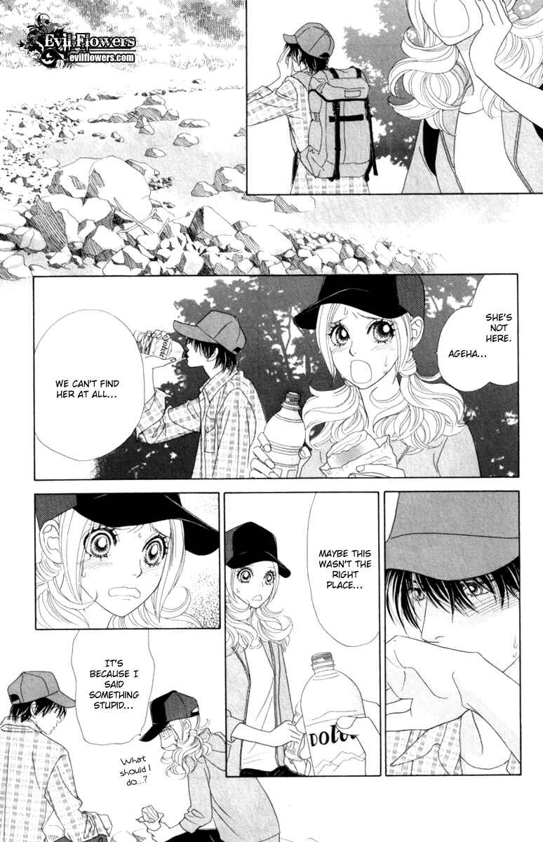 Page 25 Chapter 39 Papillon - Hana to Chou