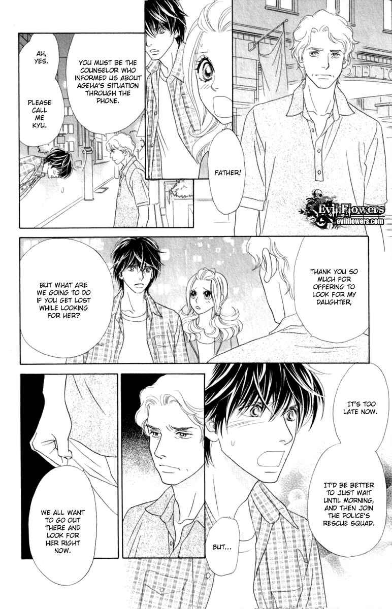 Page 4 Chapter 39 Papillon - Hana to Chou