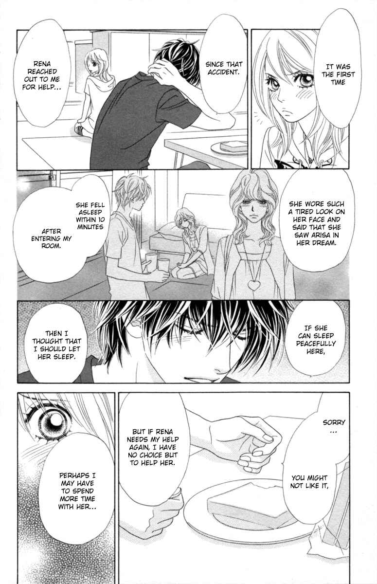 Page 17 Chapter 30 Papillon - Hana to Chou