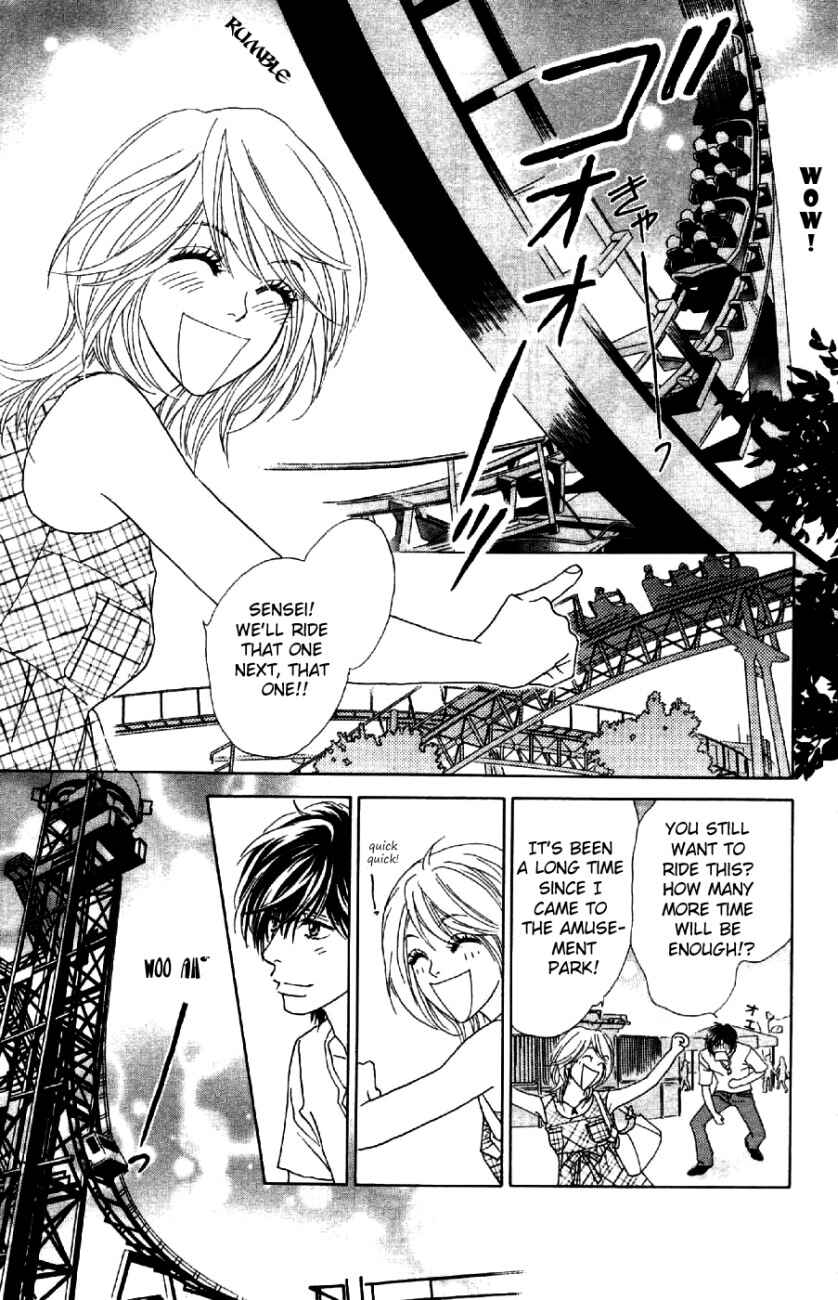 Page 17 Chapter 10 Papillon - Hana to Chou