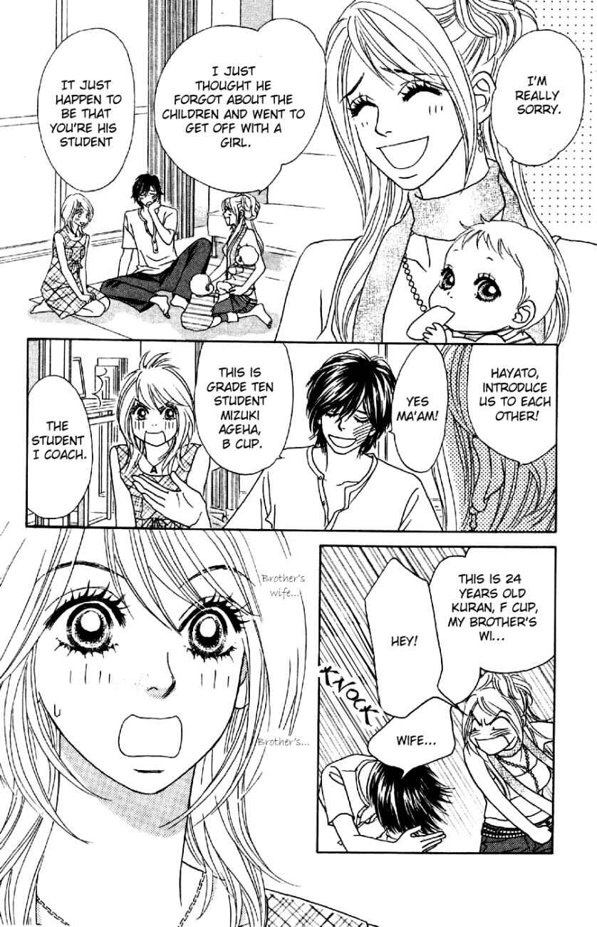 Page 4 Chapter 10 Papillon - Hana to Chou