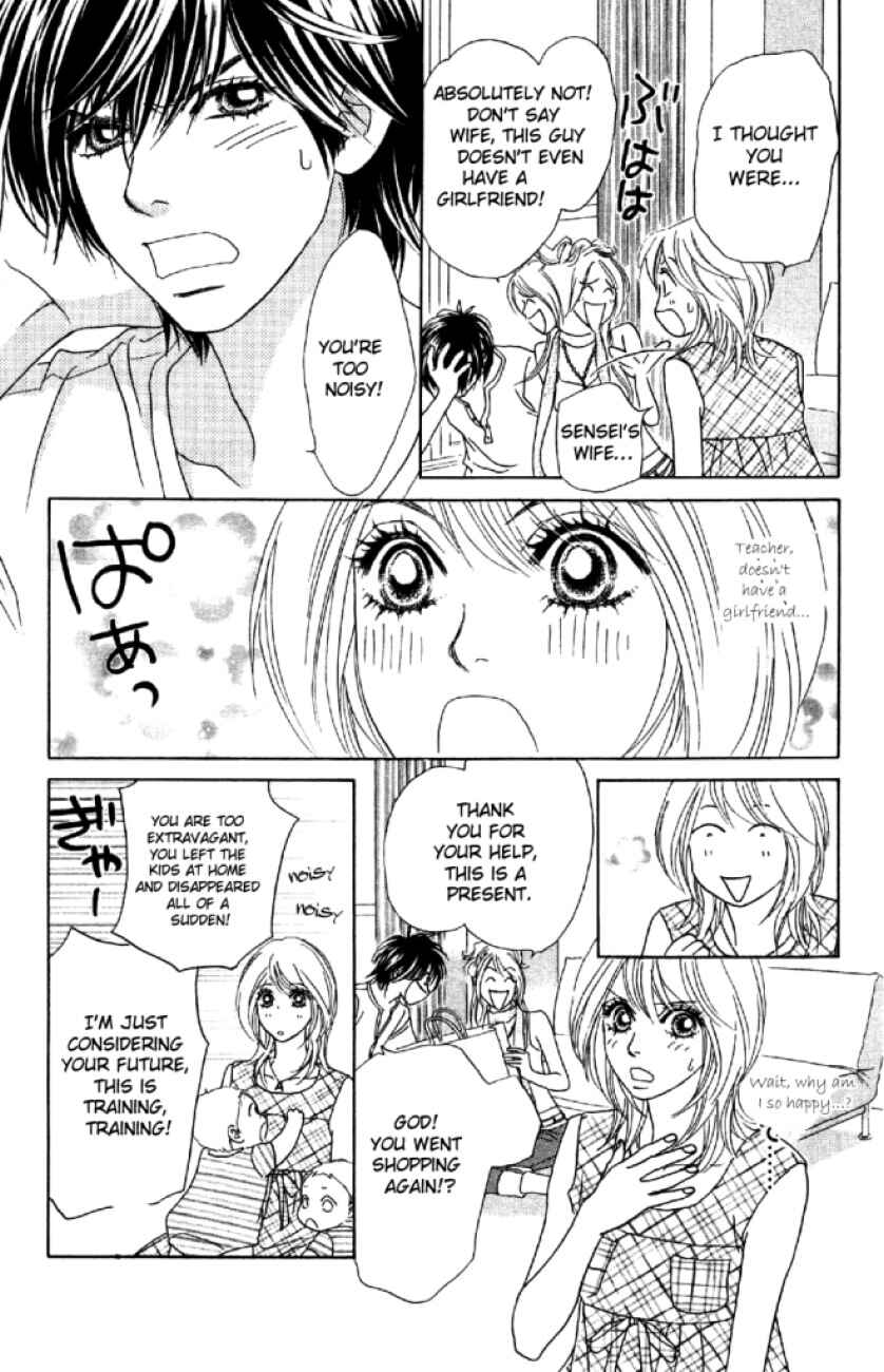 Page 5 Chapter 10 Papillon - Hana to Chou