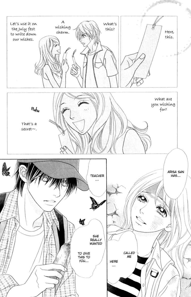 Page 12 Chapter 40 Papillon - Hana to Chou