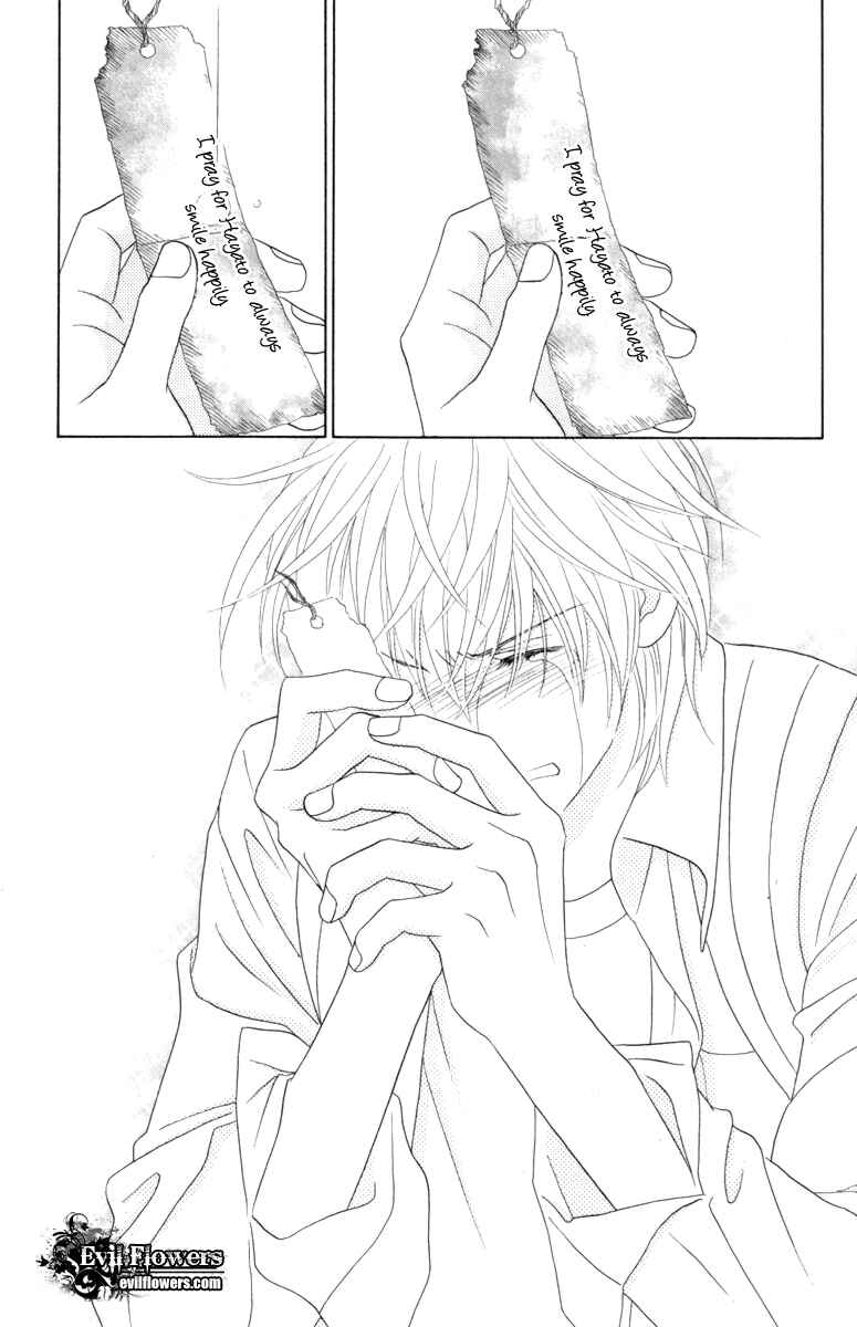 Page 16 Chapter 40 Papillon - Hana to Chou