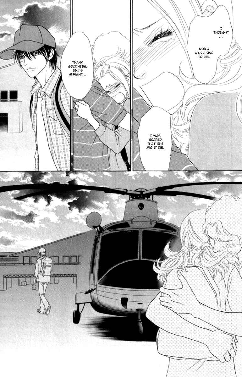 Page 20 Chapter 40 Papillon - Hana to Chou
