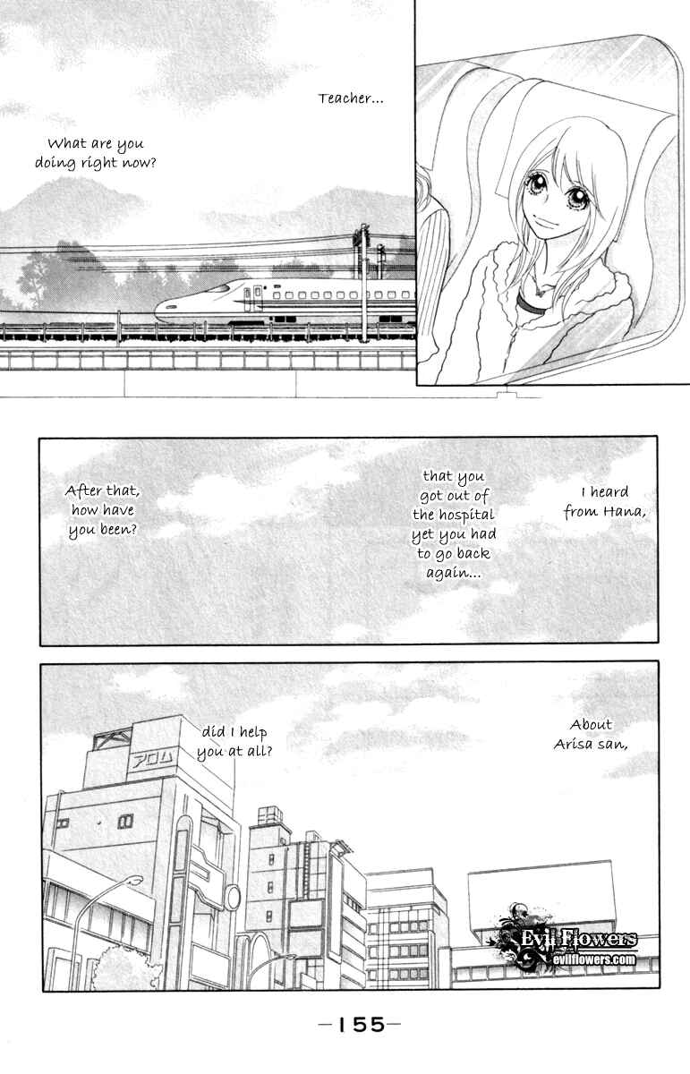 Page 24 Chapter 40 Papillon - Hana to Chou