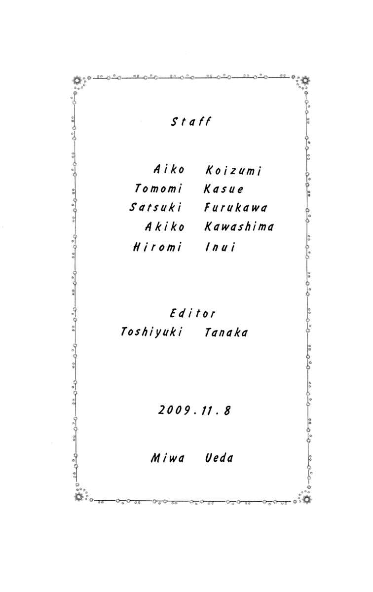 Page 34 Chapter 40 Papillon - Hana to Chou