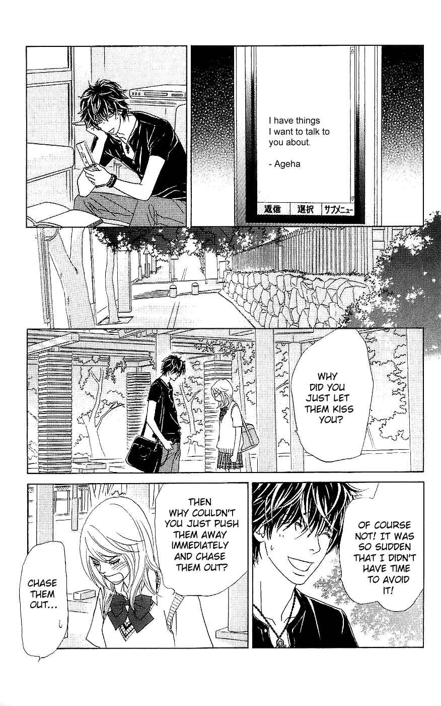 Page 23 Chapter 15 Papillon - Hana to Chou