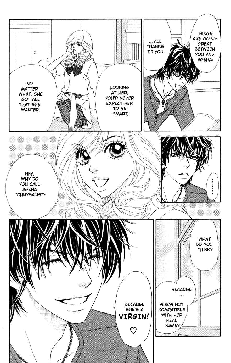 Page 18 Chapter 17 Papillon - Hana to Chou