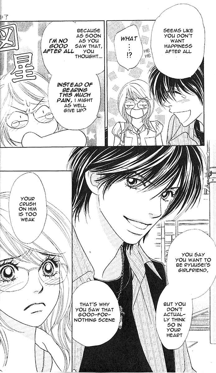 Page 22 Chapter 6 Papillon - Hana to Chou