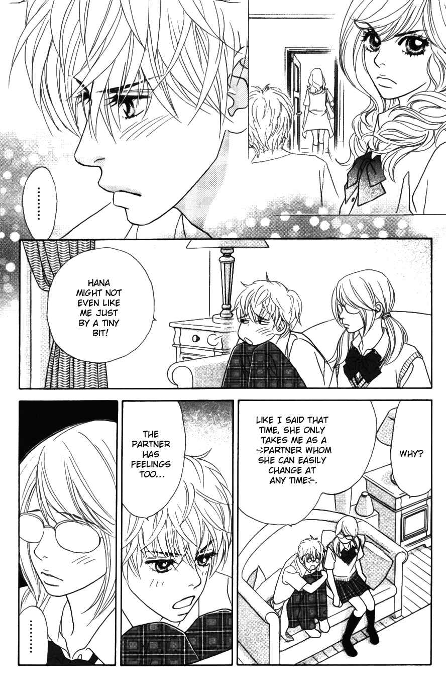Page 12 Chapter 16 Papillon - Hana to Chou