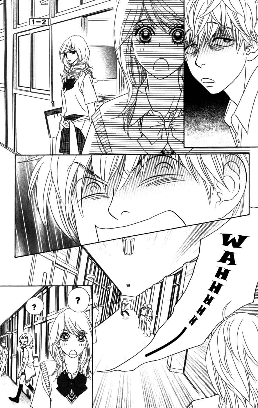 Page 23 Chapter 16 Papillon - Hana to Chou