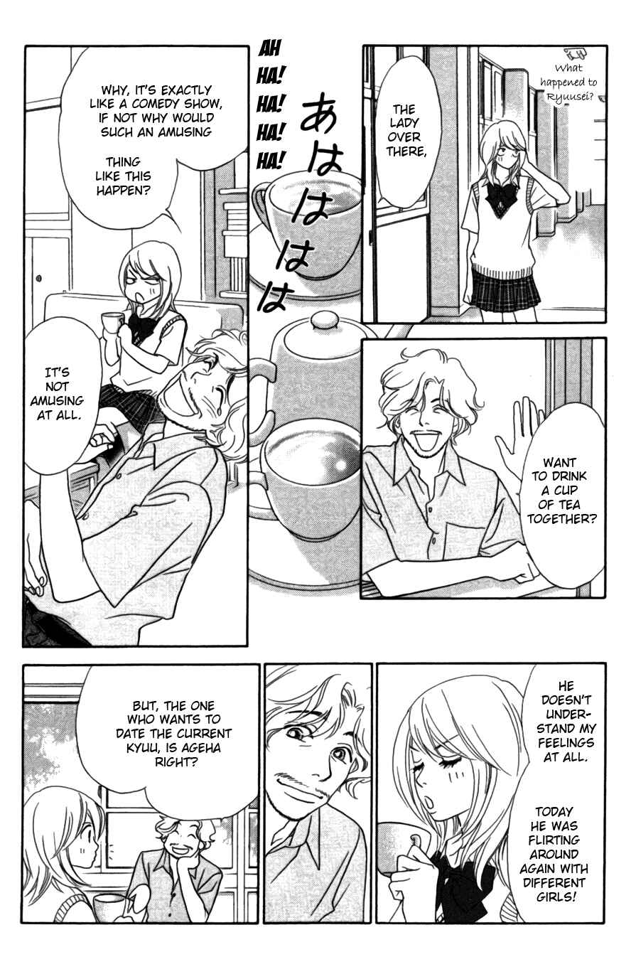 Page 24 Chapter 16 Papillon - Hana to Chou