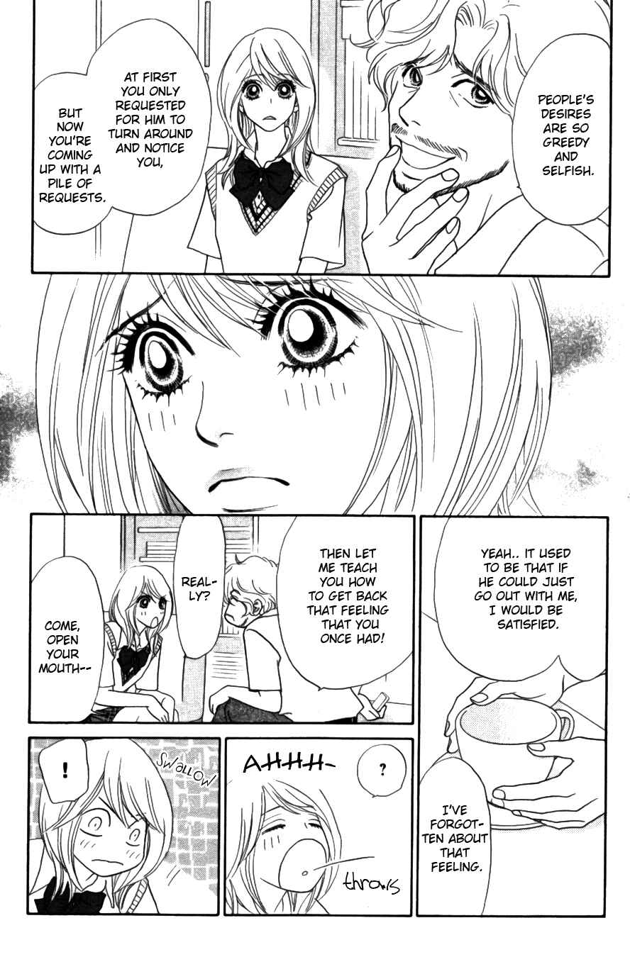 Page 25 Chapter 16 Papillon - Hana to Chou