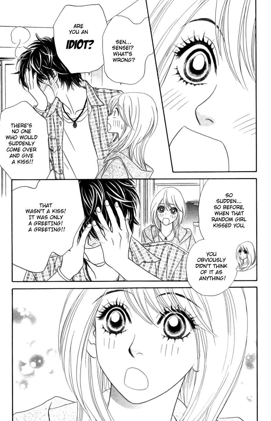 Page 33 Chapter 16 Papillon - Hana to Chou