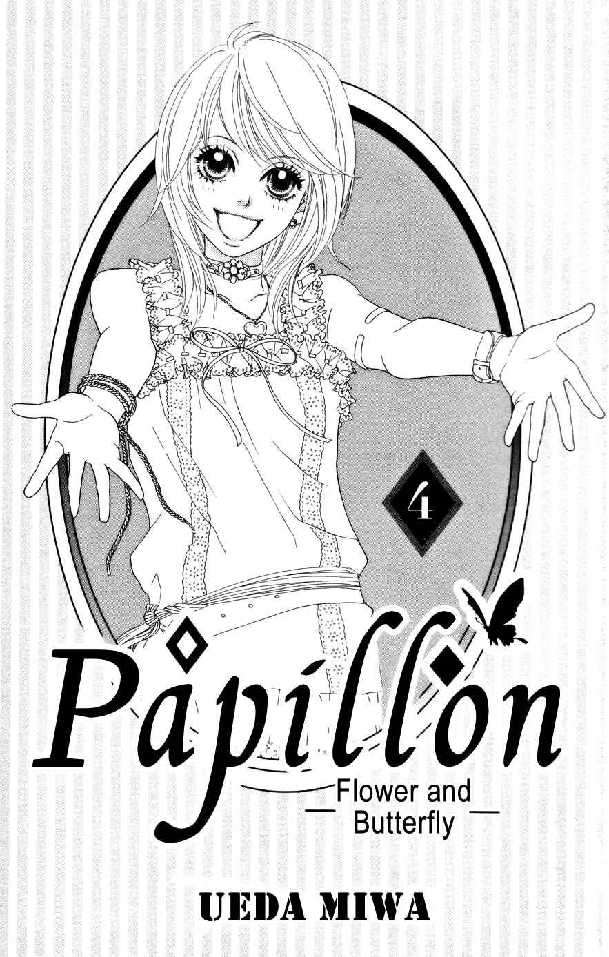 Page 4 Chapter 16 Papillon - Hana to Chou
