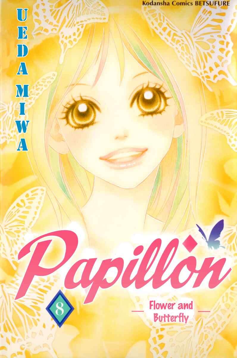 Page 1 Chapter 36 Papillon - Hana to Chou