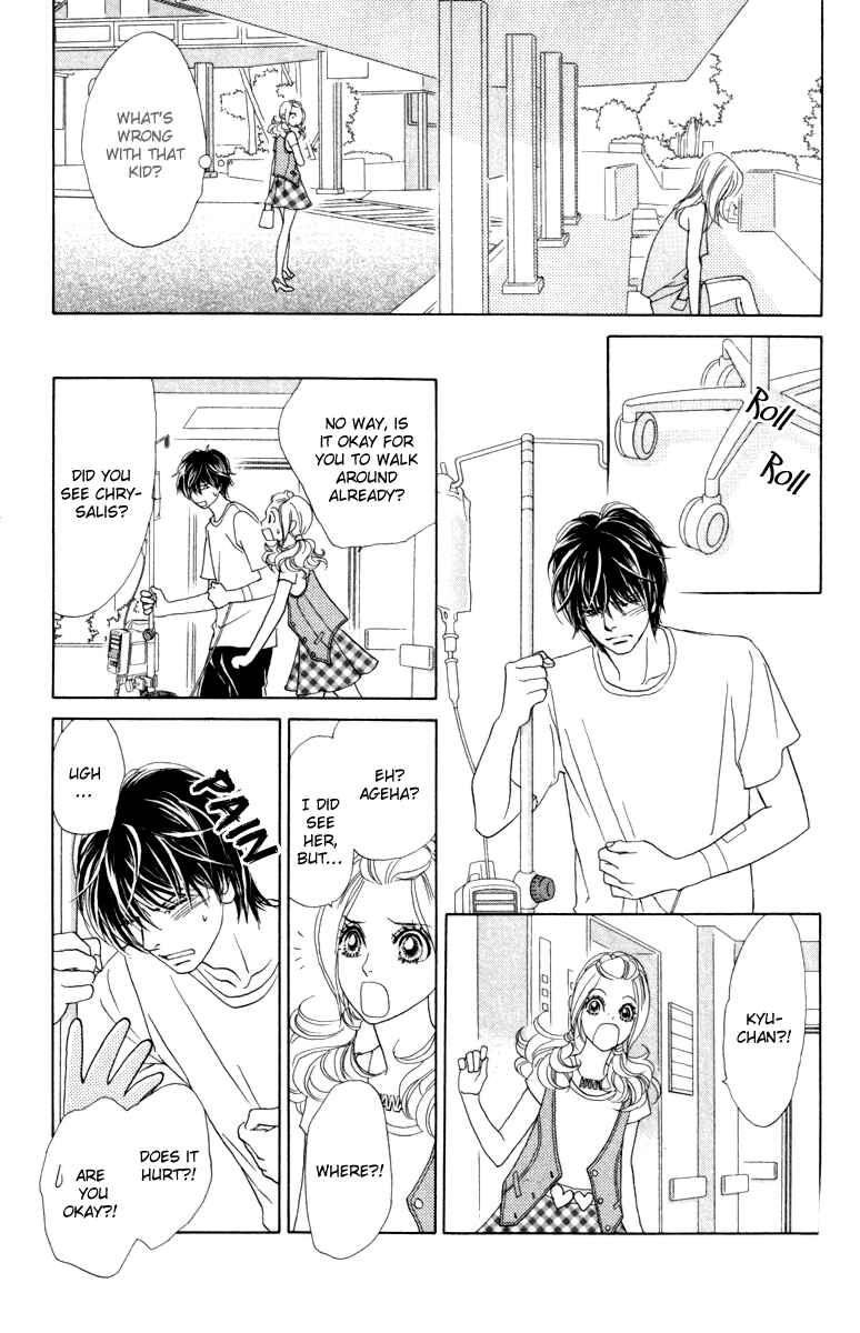Page 16 Chapter 36 Papillon - Hana to Chou