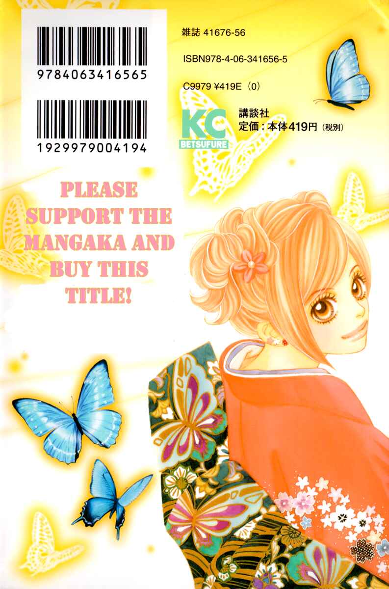 Page 2 Chapter 36 Papillon - Hana to Chou