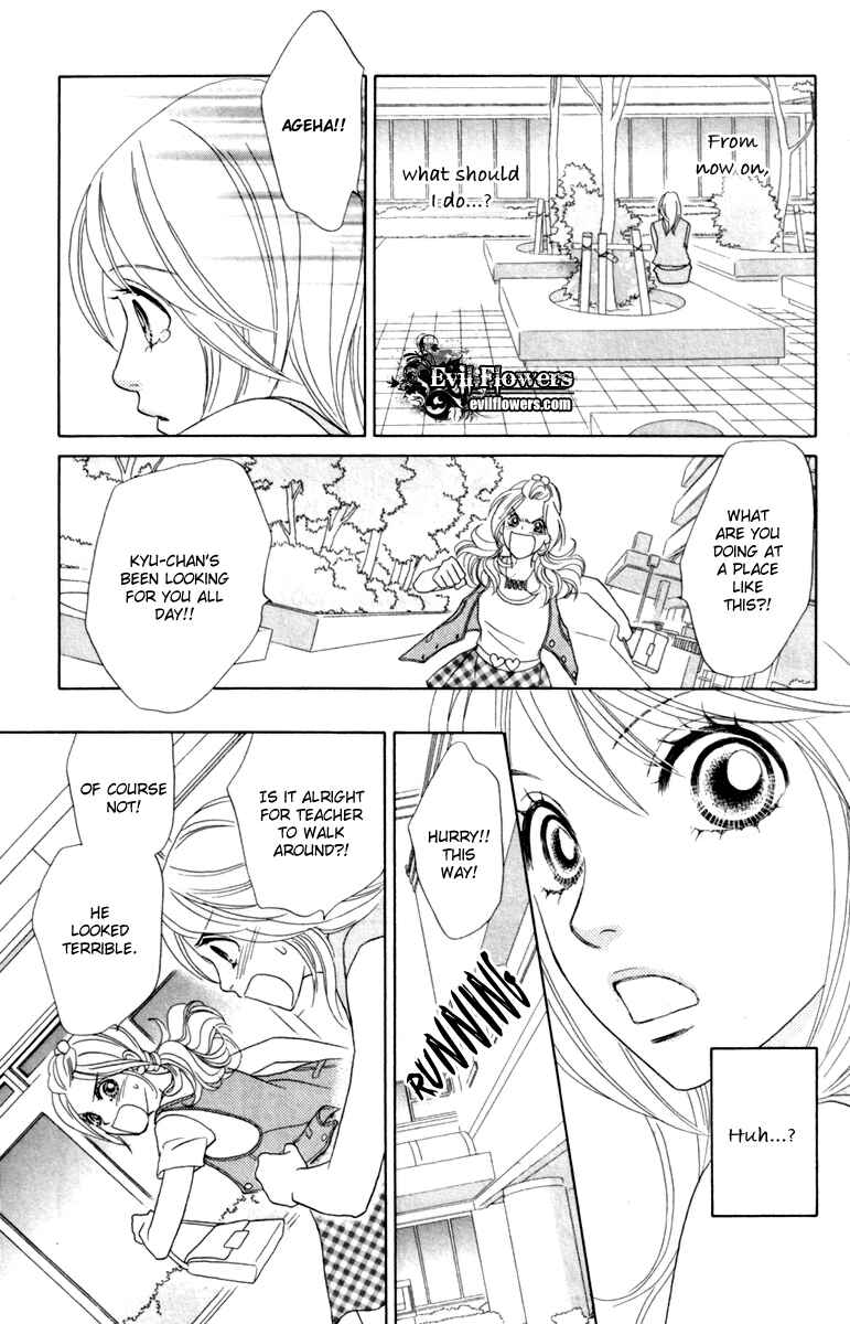 Page 20 Chapter 36 Papillon - Hana to Chou