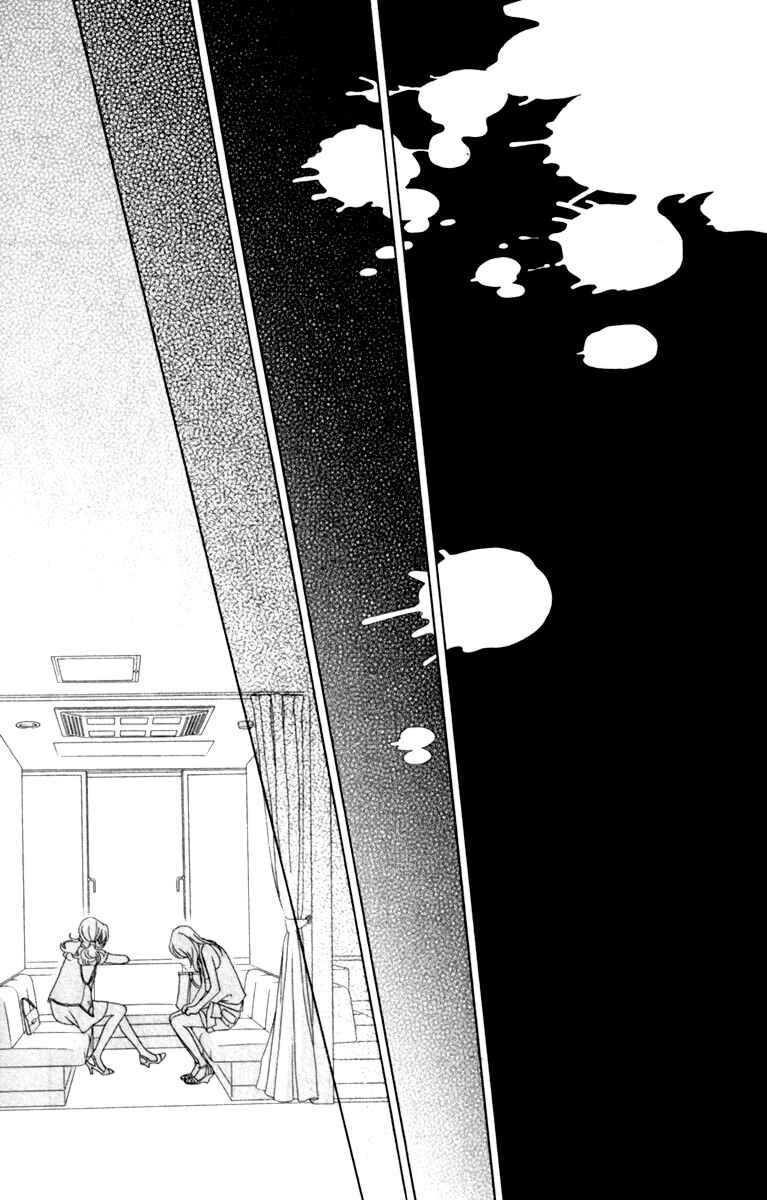Page 24 Chapter 36 Papillon - Hana to Chou