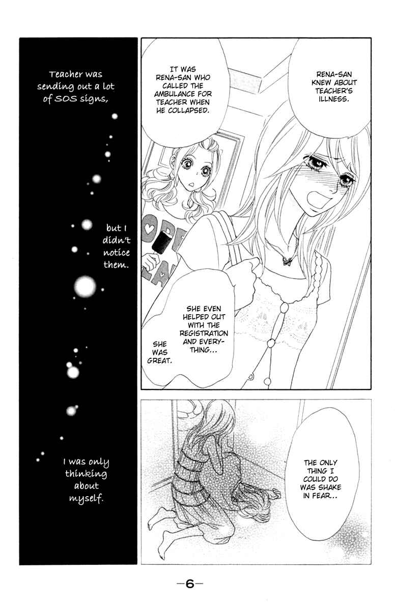 Page 7 Chapter 36 Papillon - Hana to Chou