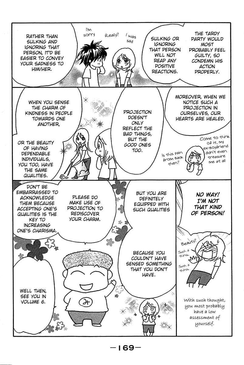 Page 40 Chapter 25 Papillon - Hana to Chou