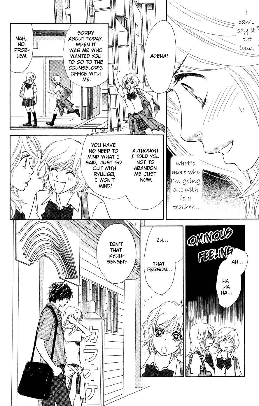 Page 10 Chapter 18 Papillon - Hana to Chou
