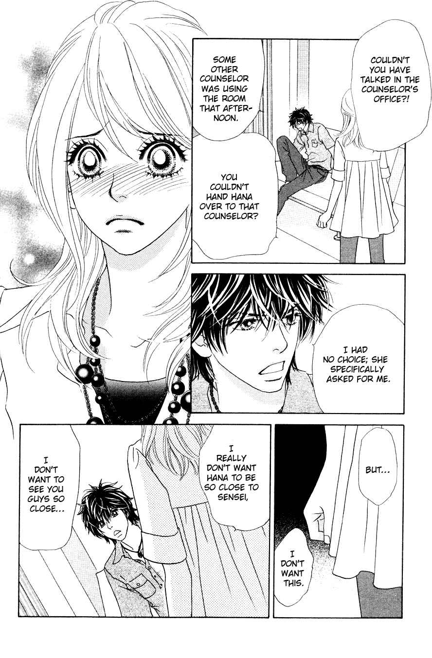 Page 14 Chapter 18 Papillon - Hana to Chou