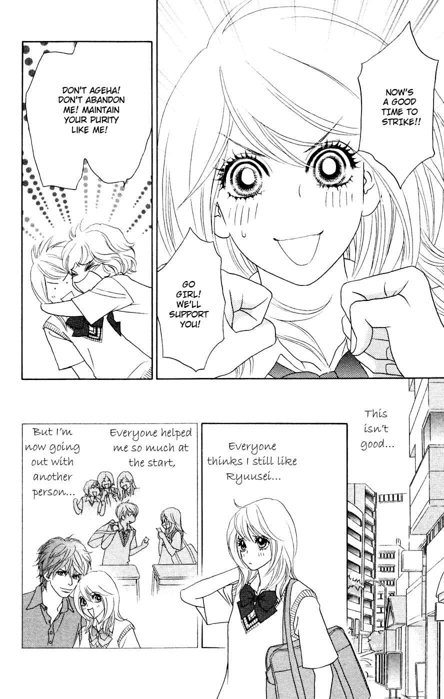 Page 9 Chapter 18 Papillon - Hana to Chou