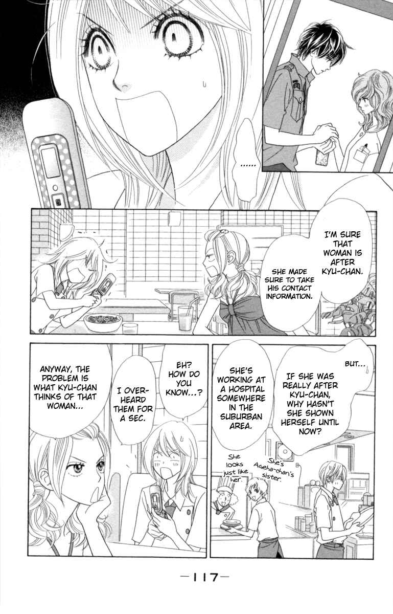 Page 17 Chapter 29 Papillon - Hana to Chou