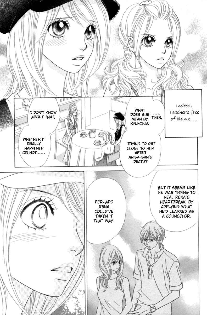 Page 31 Chapter 29 Papillon - Hana to Chou