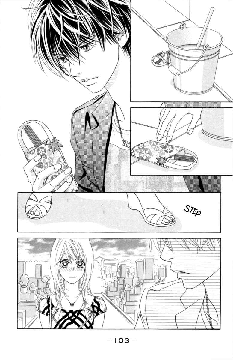 Page 4 Chapter 29 Papillon - Hana to Chou