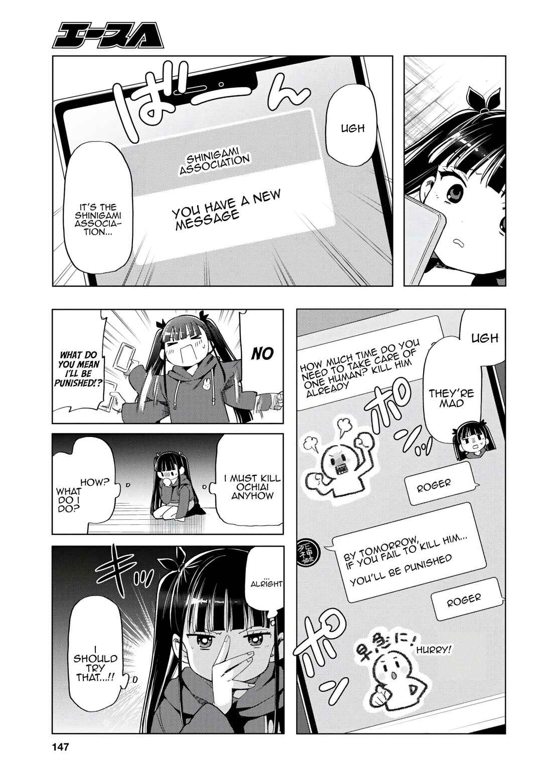 Page 15 Chapter 9 Shinigami Ramen