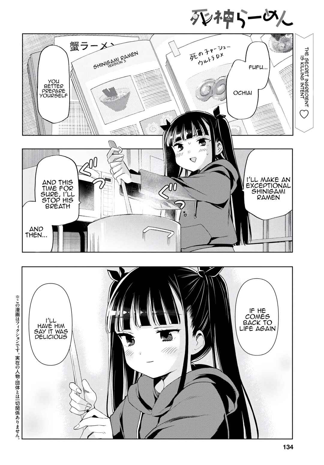 Page 2 Chapter 9 Shinigami Ramen