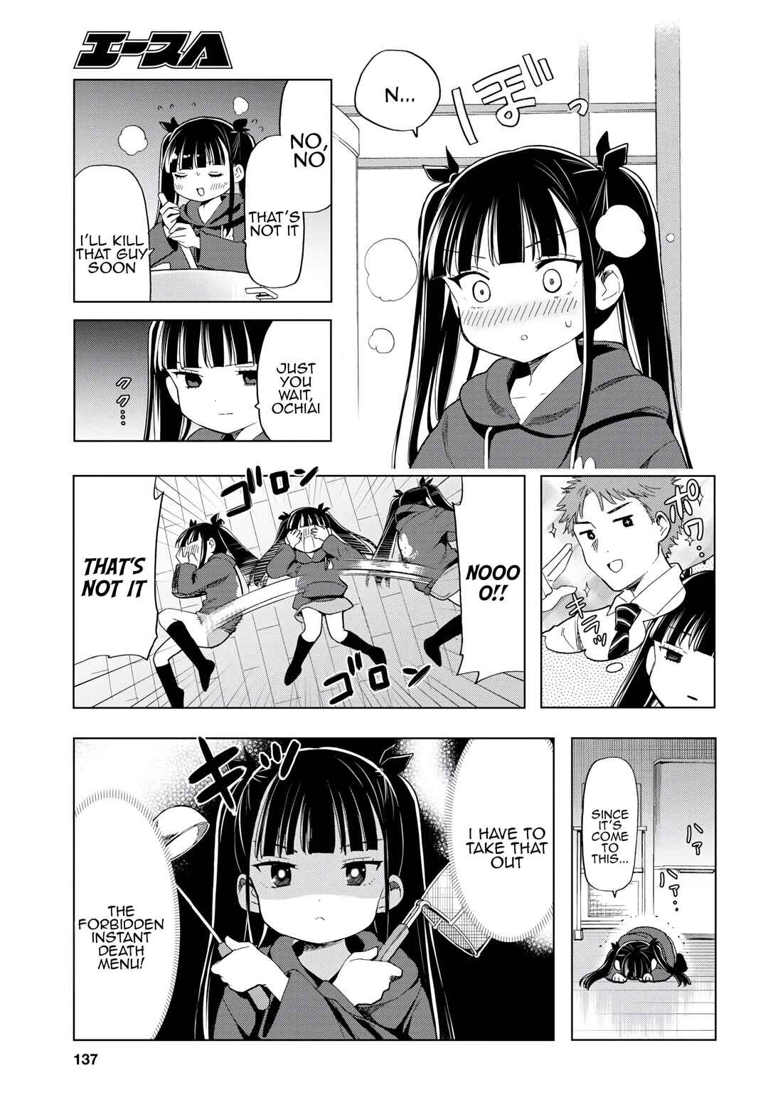 Page 5 Chapter 9 Shinigami Ramen