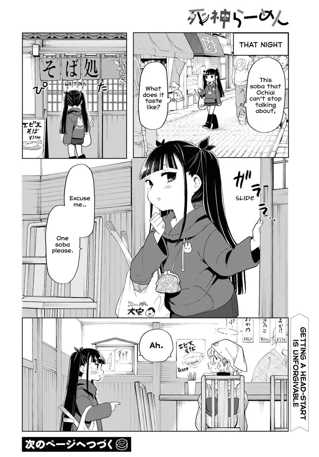 Page 14 Chapter 7 Shinigami Ramen