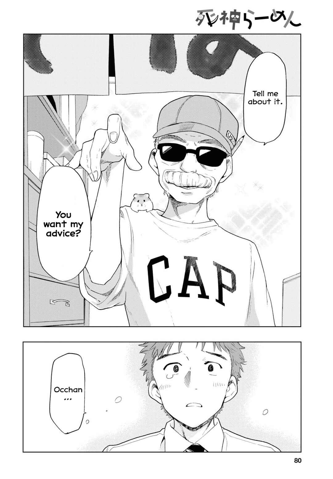 Page 2 Chapter 7 Shinigami Ramen