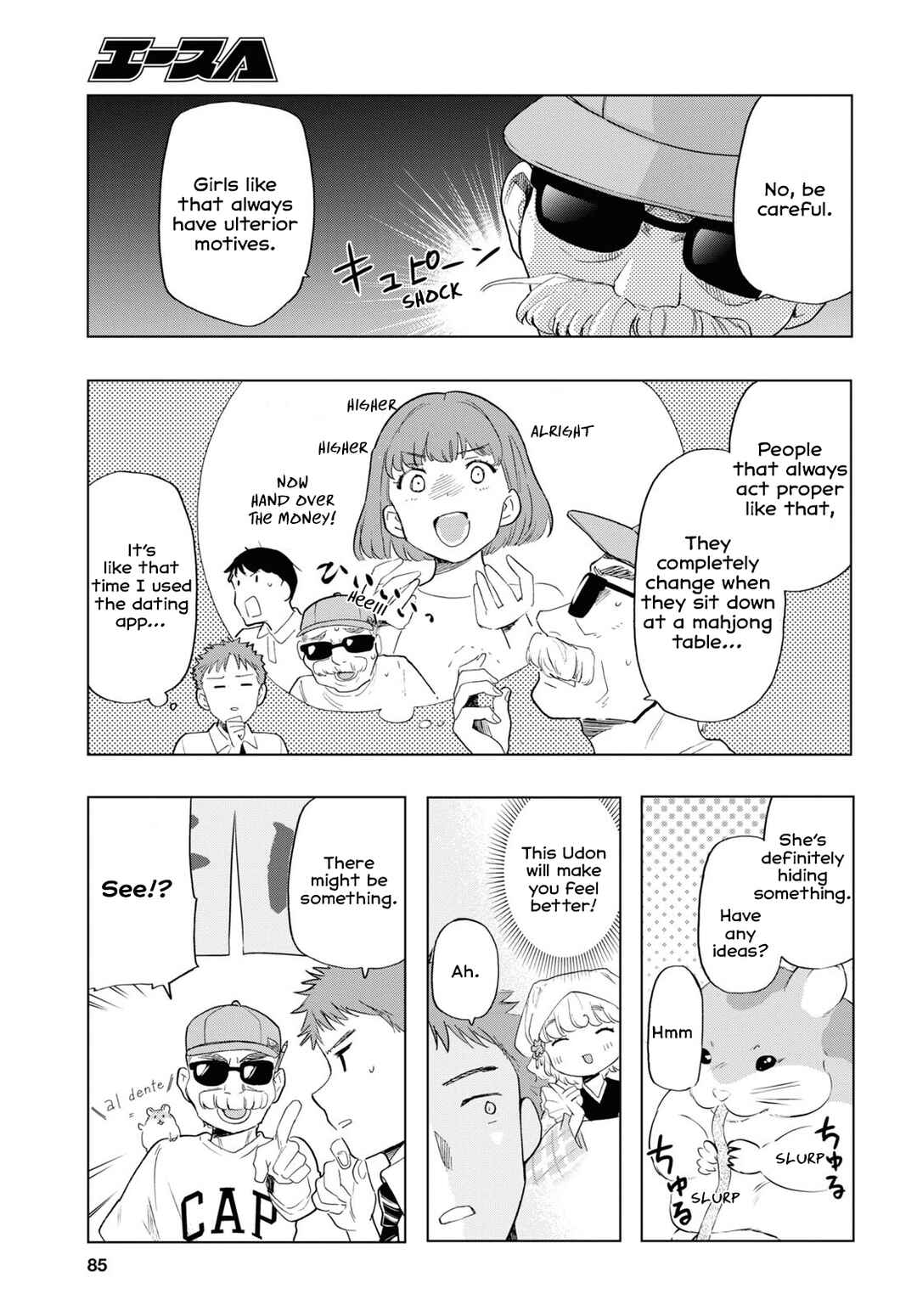 Page 7 Chapter 7 Shinigami Ramen
