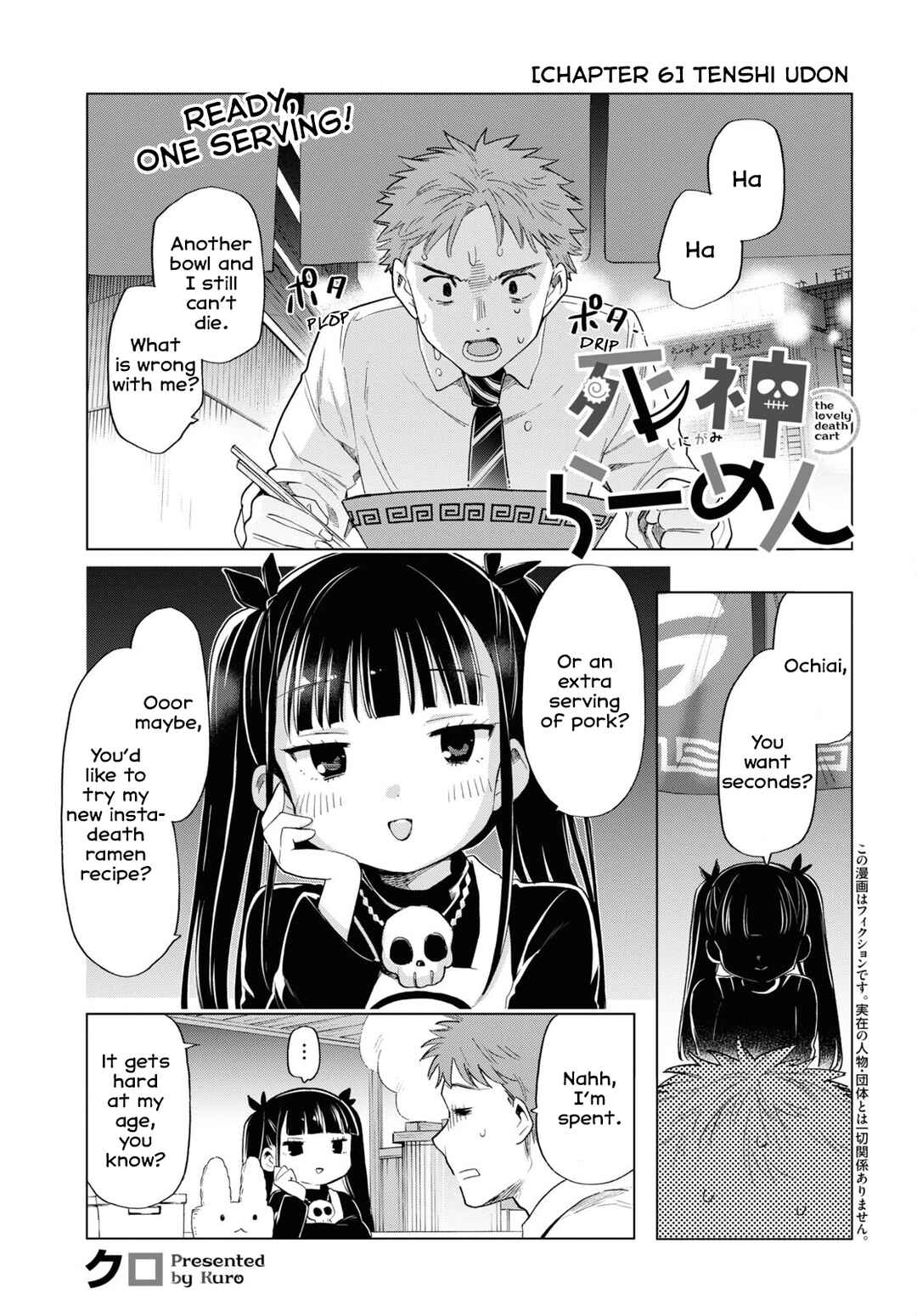 Page 1 Chapter 6 Shinigami Ramen