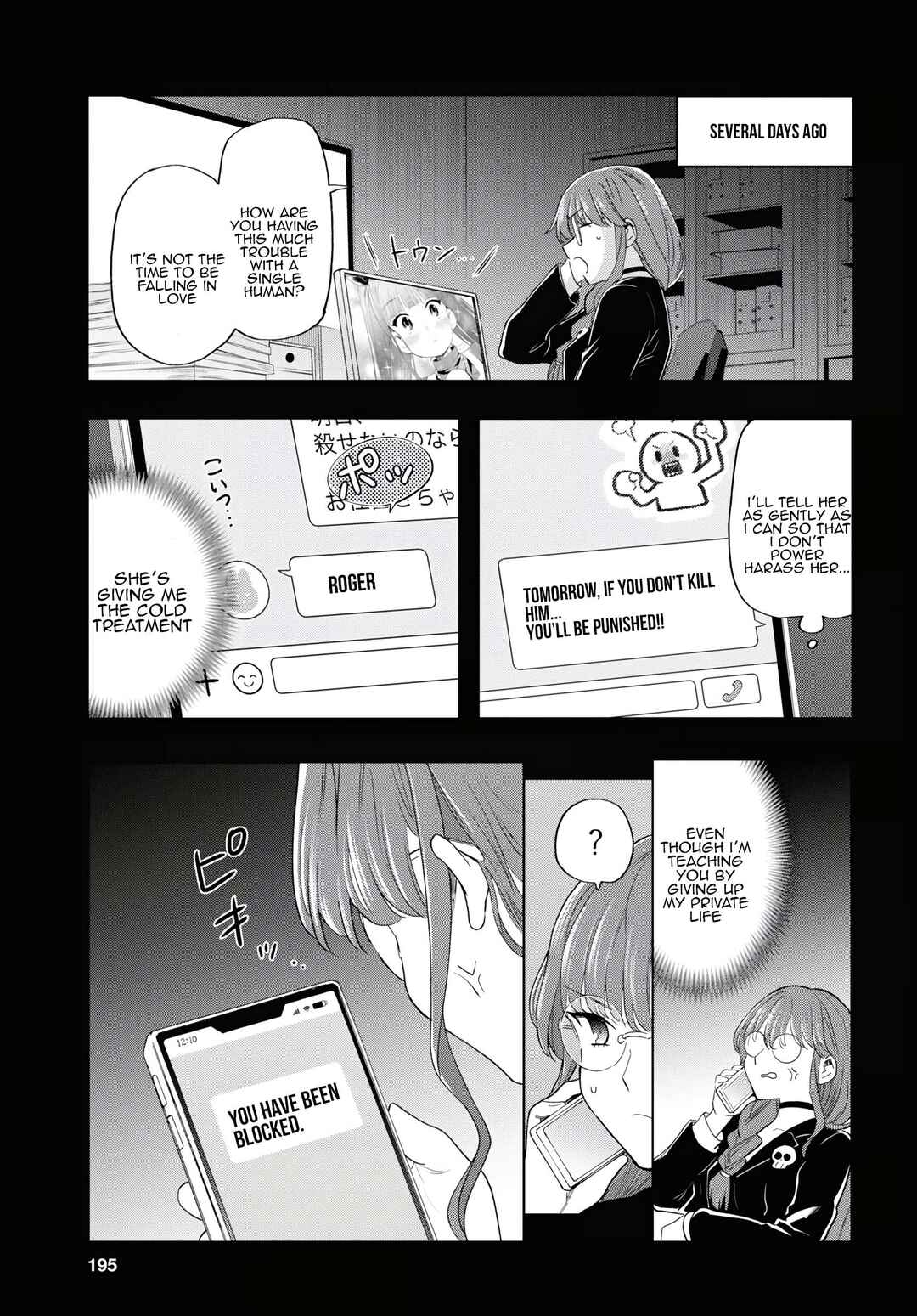 Page 3 Chapter 12 Shinigami Ramen