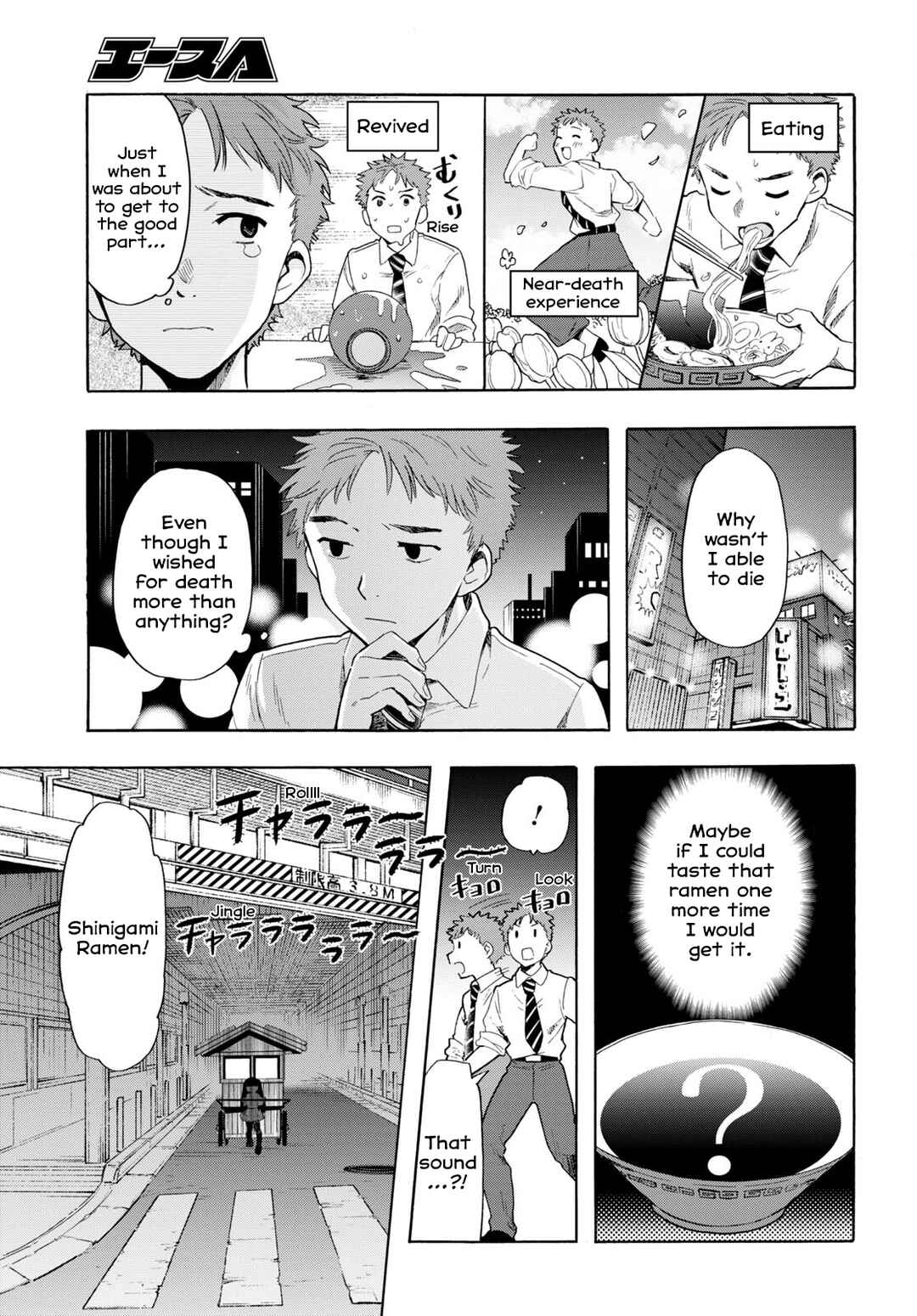 Page 3 Chapter 2 Shinigami Ramen