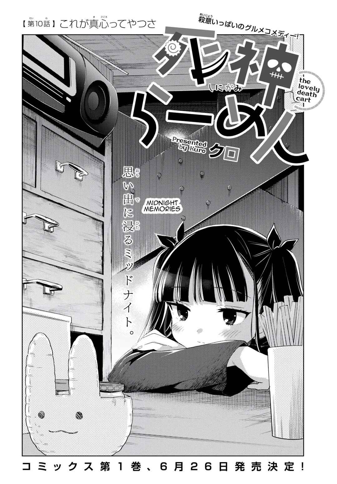 Page 2 Chapter 10 Shinigami Ramen