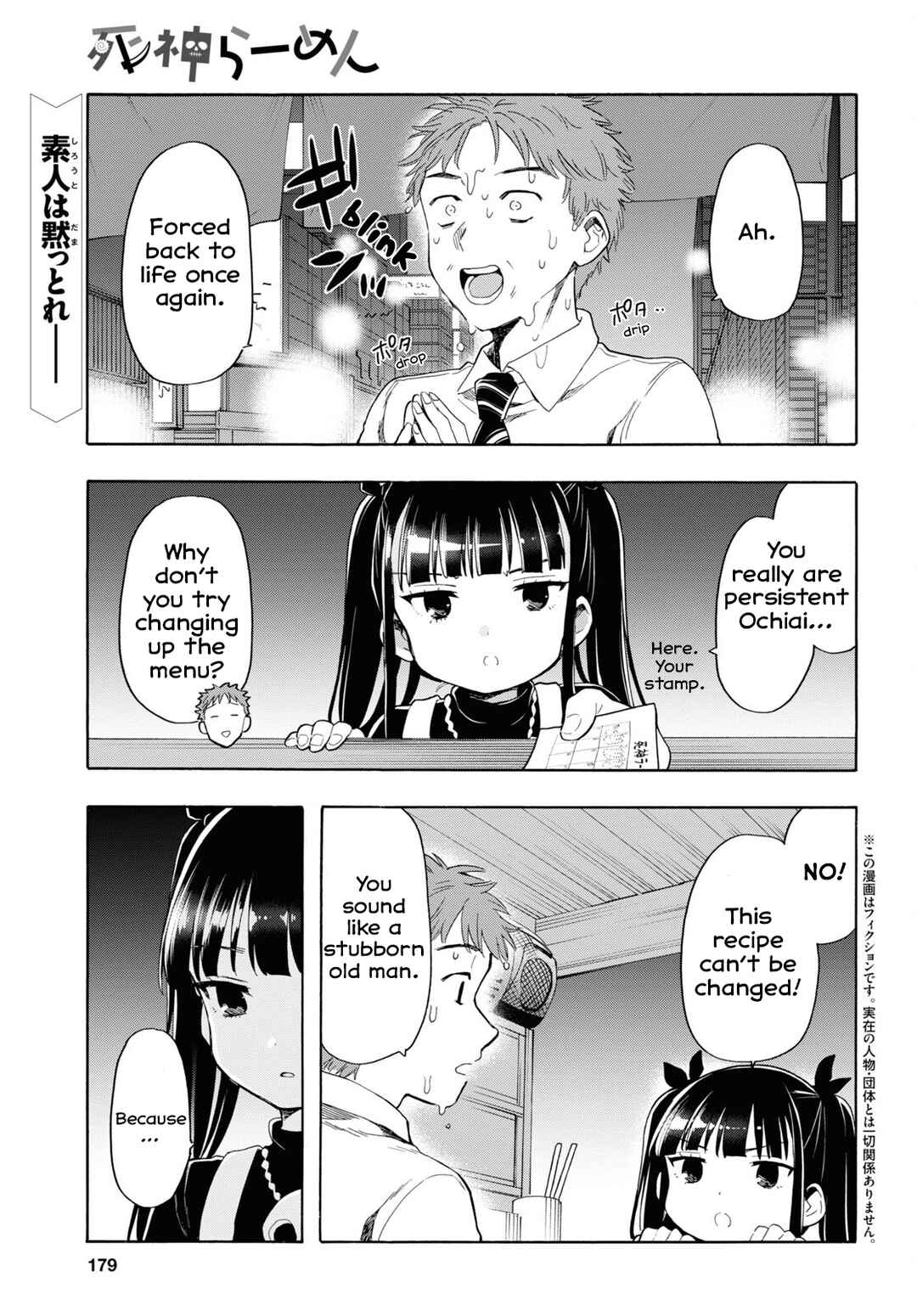 Page 1 Chapter 4 Shinigami Ramen