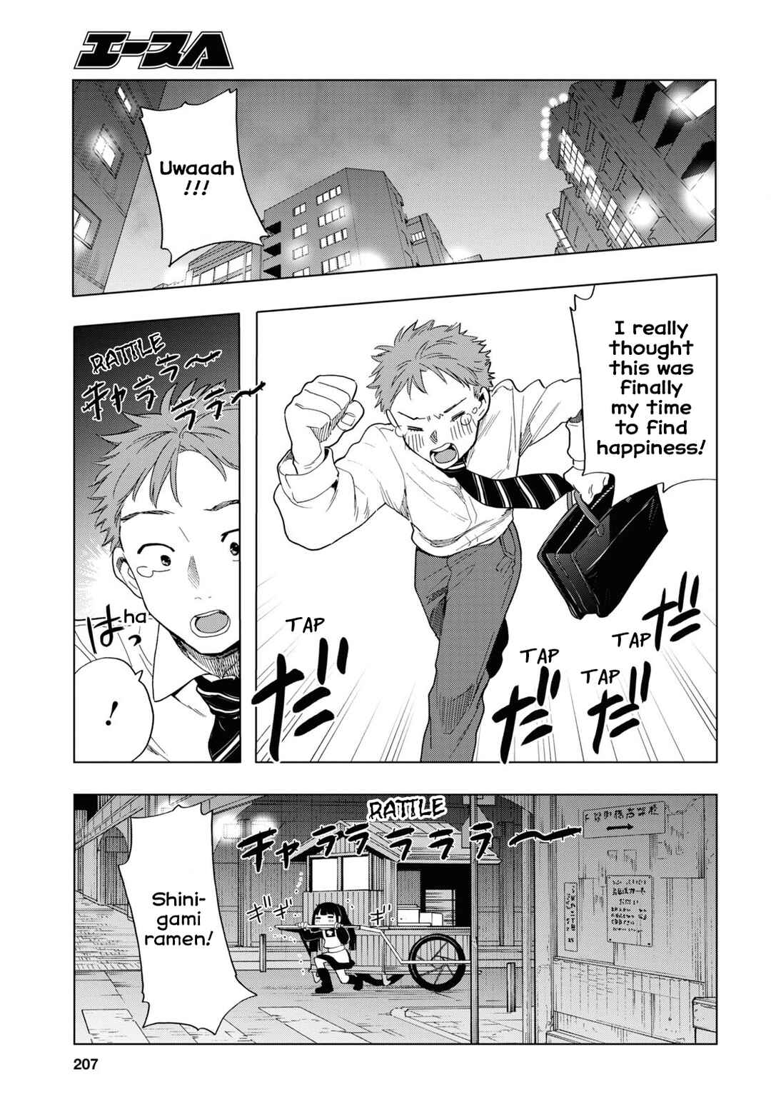 Page 15 Chapter 5 Shinigami Ramen