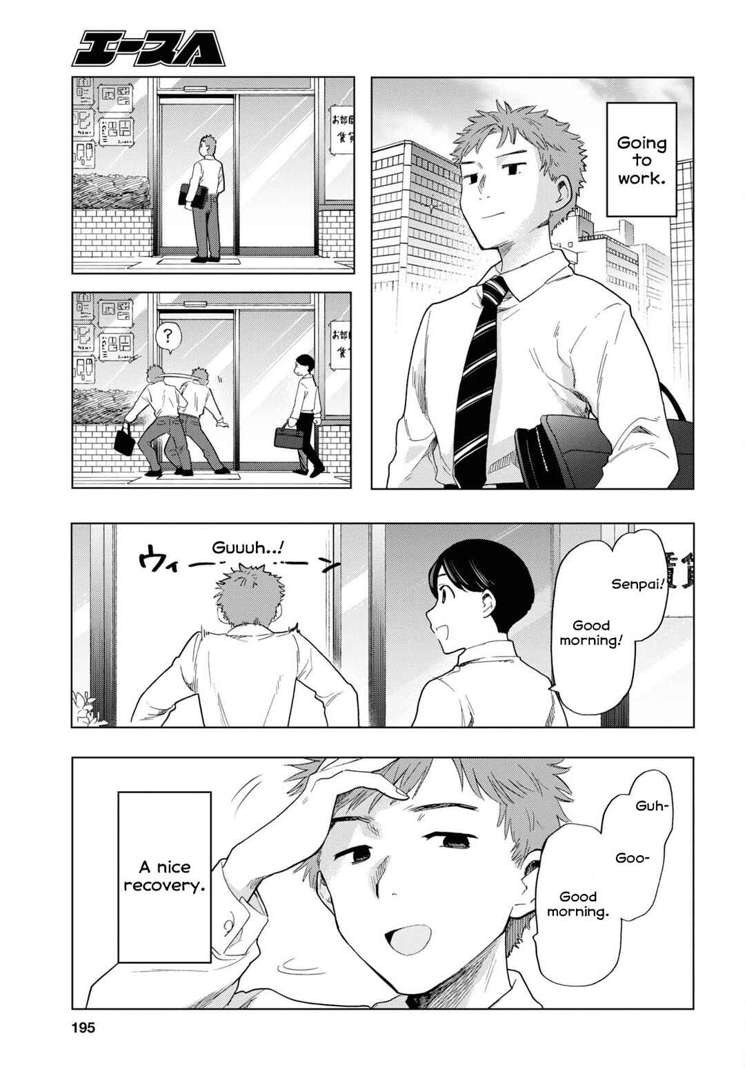 Page 3 Chapter 5 Shinigami Ramen