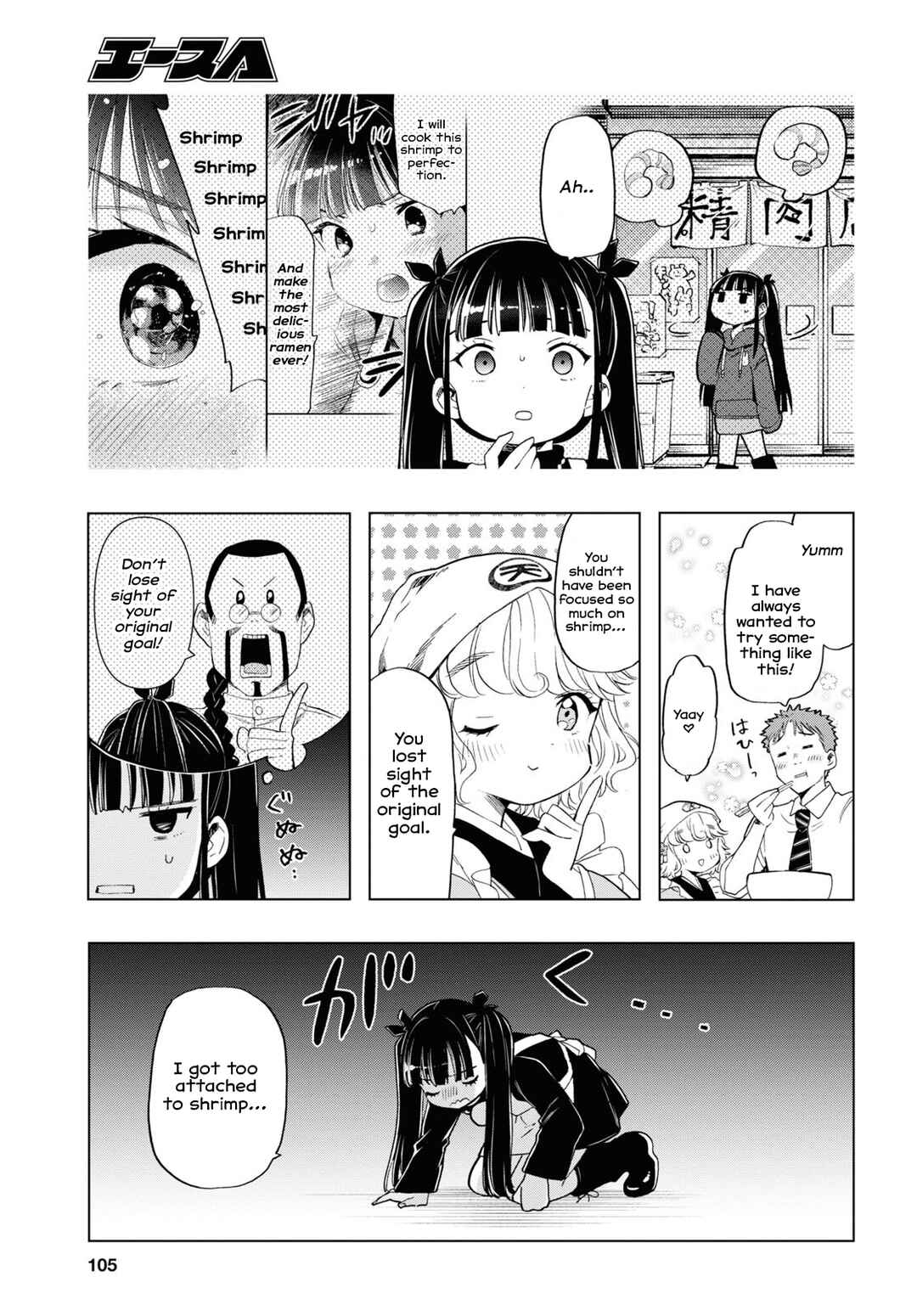 Page 13 Chapter 8 Shinigami Ramen