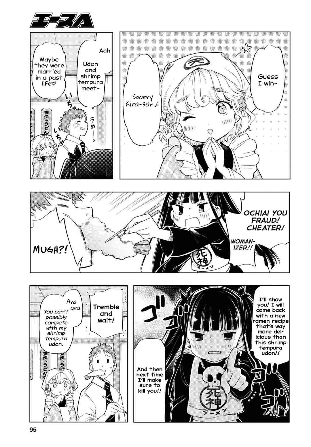 Page 3 Chapter 8 Shinigami Ramen